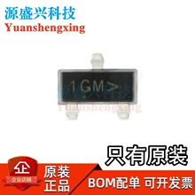 ԭװ��Ʒ MMBTA06LT1G 1GM SOT-23 NPN����� ��Ƭ������