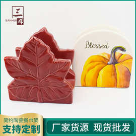 白云土贴花创意家居陶瓷工艺品餐巾架餐巾环外销简约陶瓷餐巾架