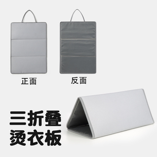 70% off Layer Ironing Board Ironing Pad Foldable Portable Heat Insulation Mat Flat Ironing Hanging High Temperature Resistant Mat Accessories