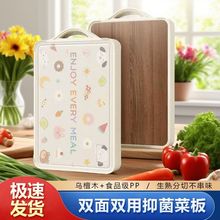 乌檀木双面菜板厨房用砧板加厚耐砍耐剁案板供应链厂批发跨境批发