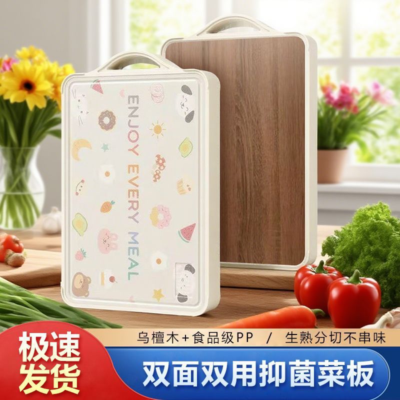 乌檀木双面菜板厨房用砧板加厚耐砍耐剁案板供应链厂批发跨境批发