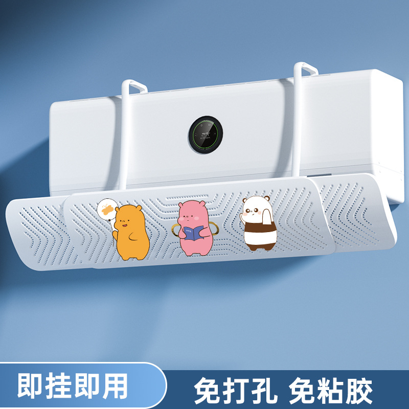 Three Little Bears 업그레이드 및 두꺼워진 버전 [3-in-1 텔레스코픽 패널]