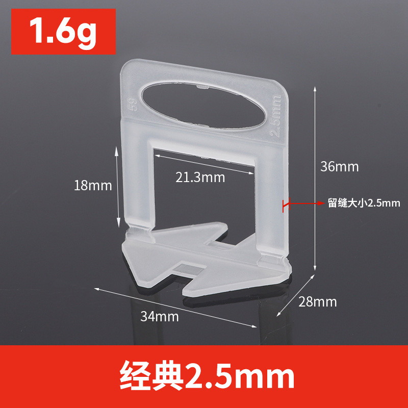 Dispositivo de nivelación de azulejos ajustador de base universal azulejo de piso azulejo de la pared artefacto engrosado inserto de base
