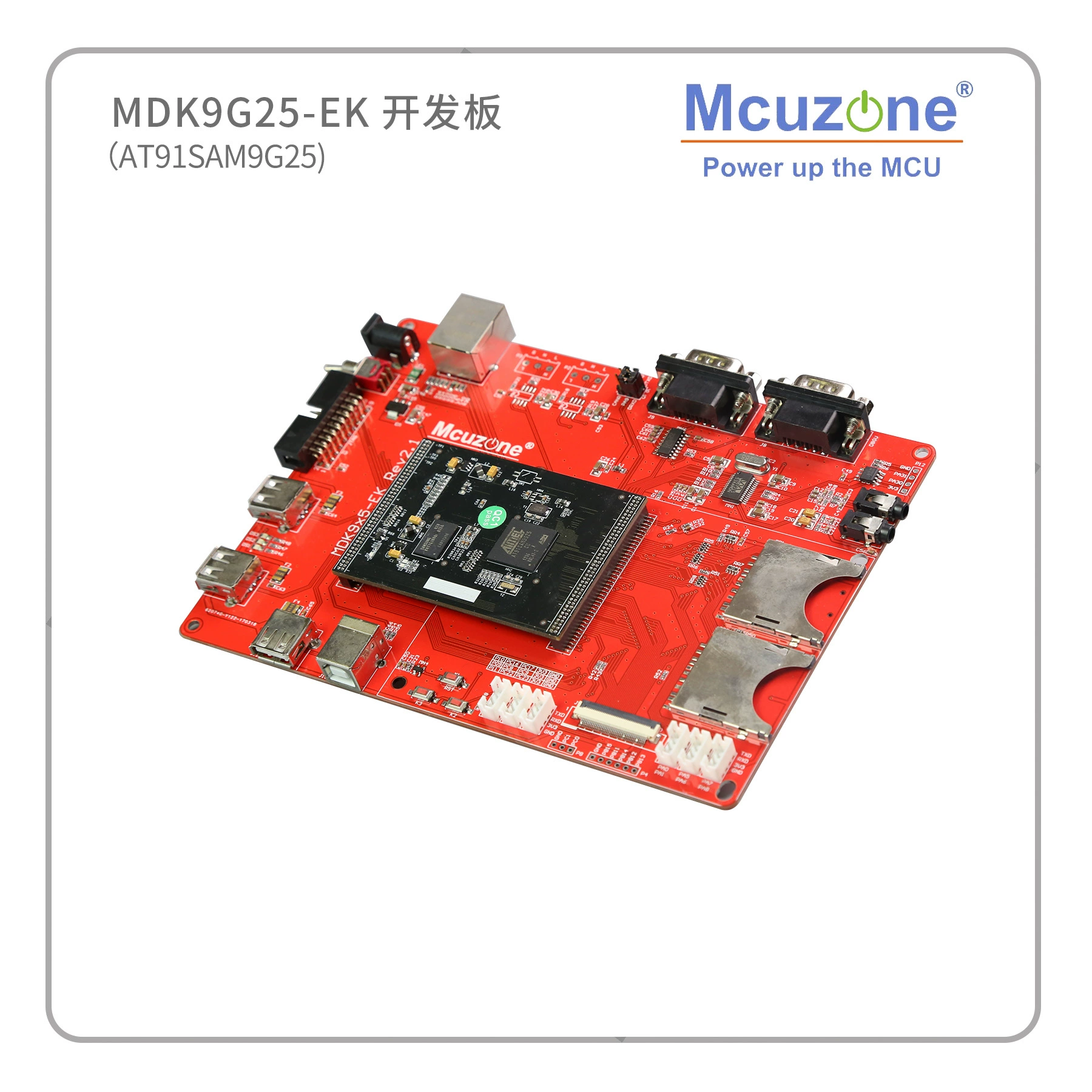 Ядро плата MDK9G25, AT91SAM9G25, высокоскоростной USB, 6 последовательных портов SAM9G25 камера