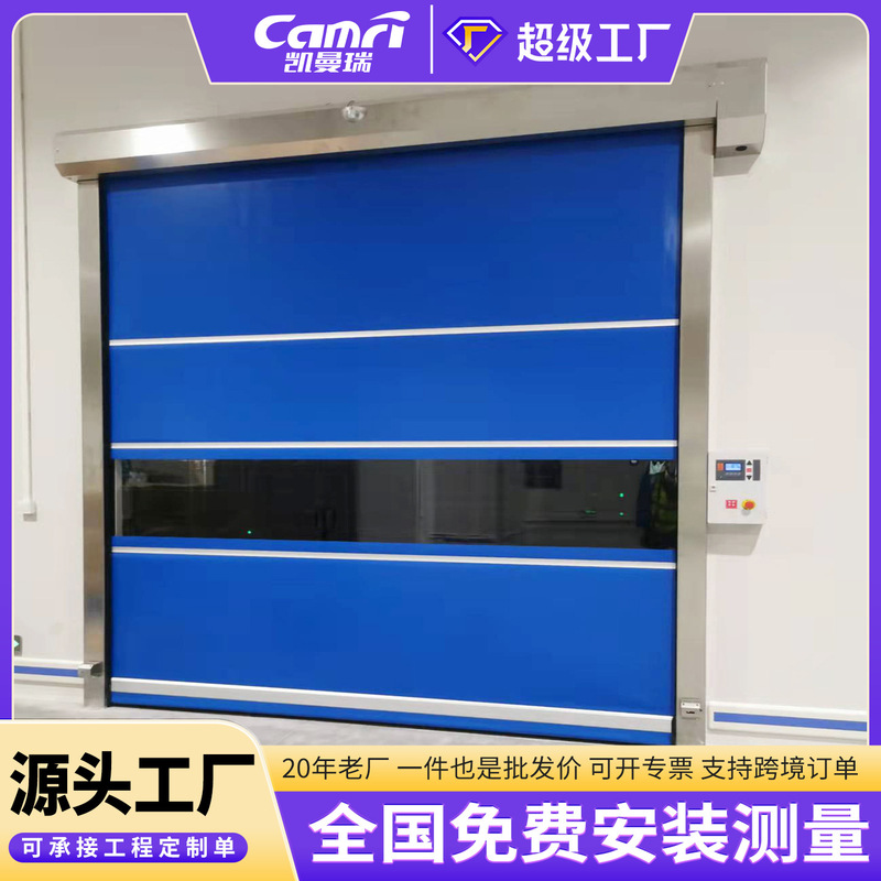 Food Purification Workshop Agv Robot Linkage Sensor Rapid Rolling Shutter Door Laser Intelligent Equipment Pvc Rapid Door