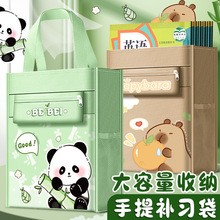 学生手提袋拎书袋小学生用补习班补课包书袋手提拎书包学习作业美
