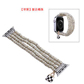 适用于苹果手表ApplewatchSE四排珠宝串链iwatchs8复古珠吊坠表带
