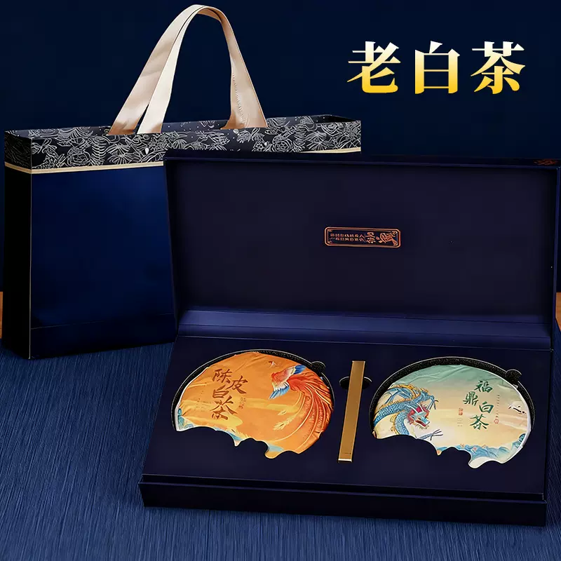 正宗福鼎陈皮老白茶寿眉茶饼高档茶叶礼盒装过年送礼品茶叶送礼茶