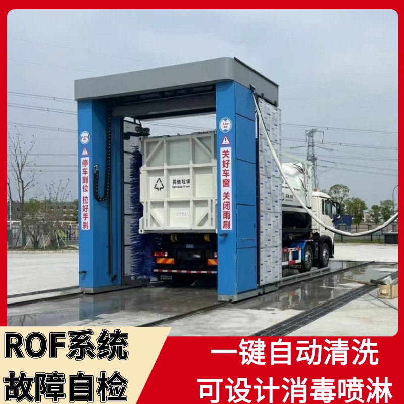 垃圾车洗车台 往复式环卫洗车机 环卫车辆龙门洗车机 隆茂鑫晟