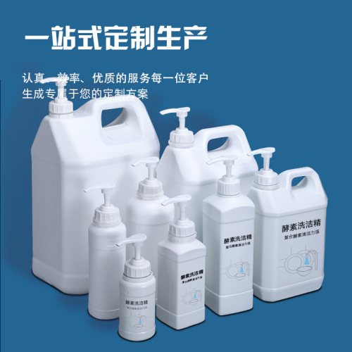 Jinyu plastic barrel fruit berry sugar pressure pump barrel flavor barrel 1-10L pump type thickened sealed jam bottle wholesale