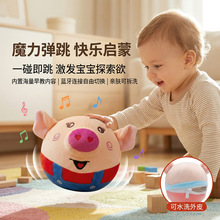 热卖跳跳猪玩具婴儿童哄娃神器蹦蹦跳跳球学说话玩具宠物跳跳球