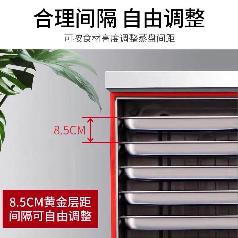 Coche de arroz al vapor comercial 220v pequeño vapor eléctrico doméstico de gas multifuncional 4 platos 6 platos 8 platos vapor de arroz gabinete