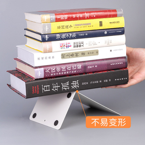 Deli 78650 Desktop Book Stand Book Clip Book Stand Book End Medium Large Thickened Creative Book End Board
