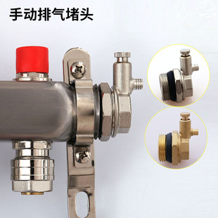 Manual Exhaust and Drainage Plug for Floor Heating Manifold End Piece Dn25 Manifold Plug and Air Release Valve
