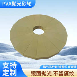 海绵抛光砂轮研磨片砂轮大理石玻璃研抛光砂轮海绵抛光砂轮供应