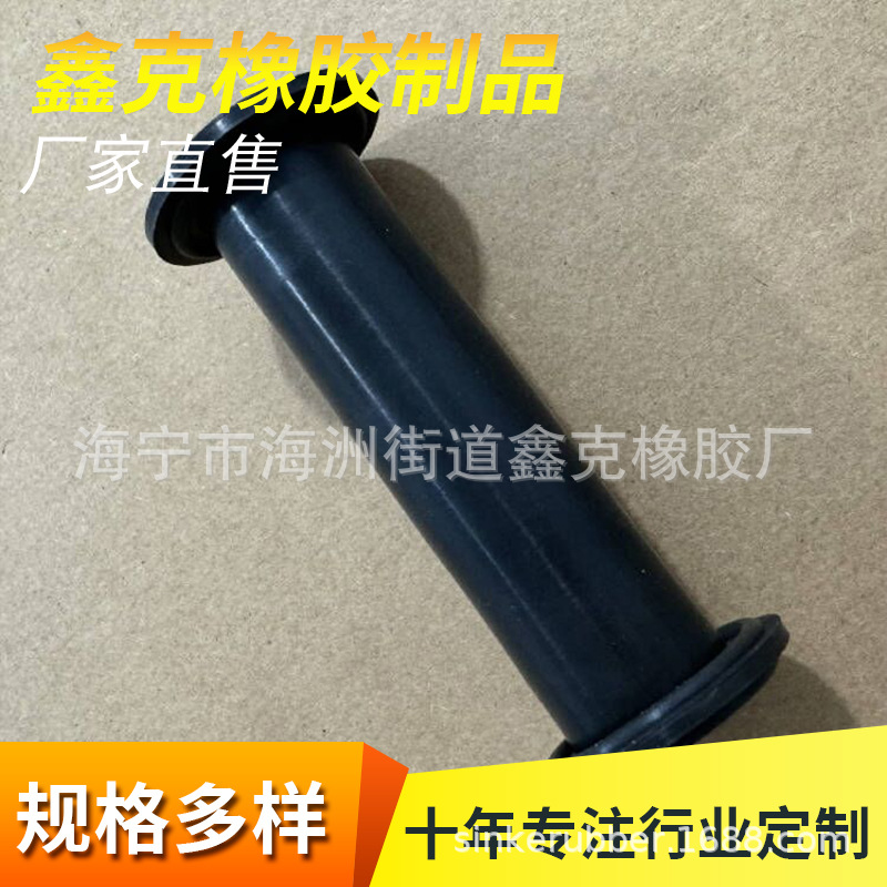 橡胶轴套 丁晴胶轴承防尘套 橡胶缓冲减震套筒可来图来样按需制作