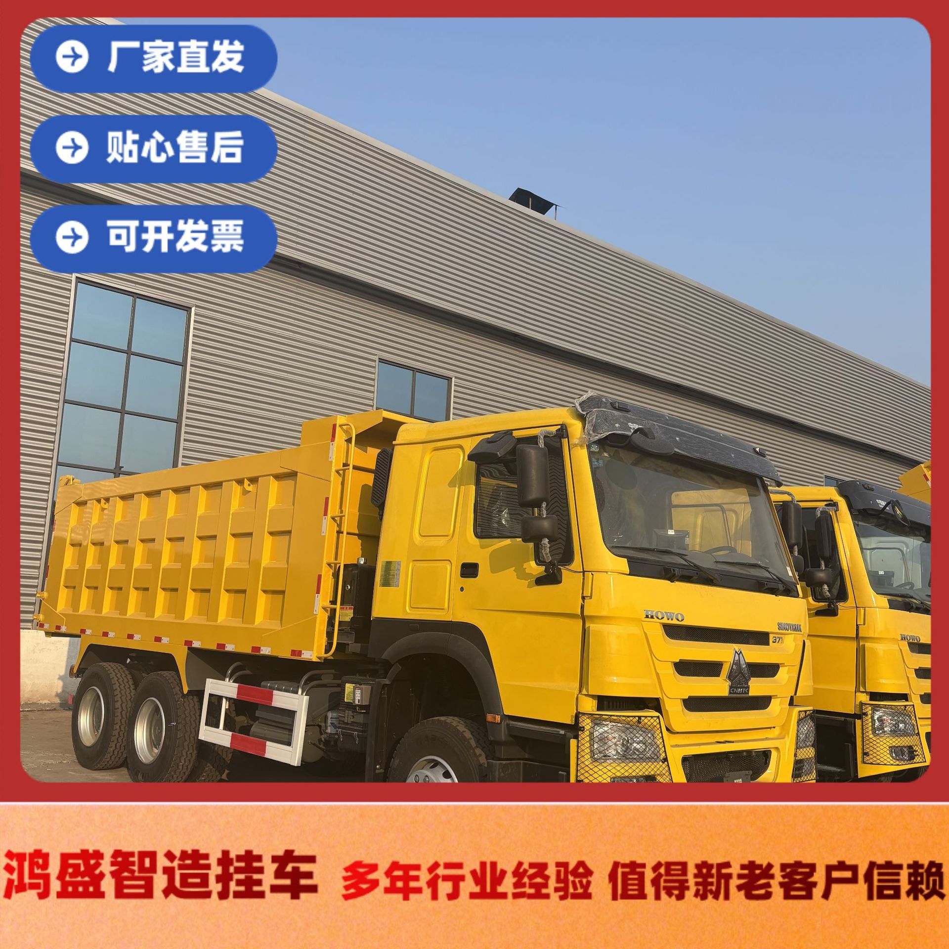 Exported to Africa Used Shaanxi Automobile F3000 Dump Truck, National Three Tractor Truck, 12-Cubic Meter Mixer Truck, Oil Tanker Truck
