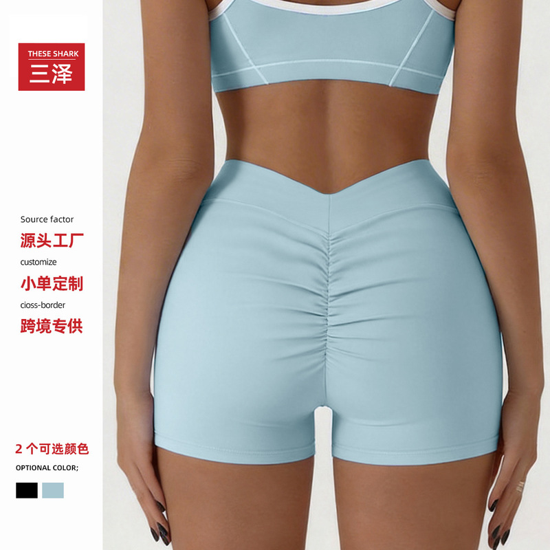 European and American Style V-Waist Yoga Shorts, High-Waisted Butt-Lifting Sports Running Fitness Shorts for Women, Peach Butt Yoga Shorts