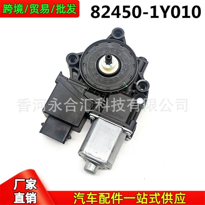 Glass Lift Motor – Glass lifter