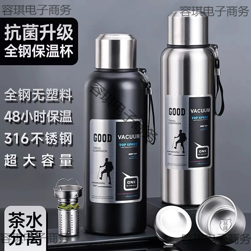 Хит продаж! Термокружка из нержавеющей стали 316, большой объем, для спорта на открытом воздухе, с разделением для чая и воды, мужская, портативная, с ручкой.