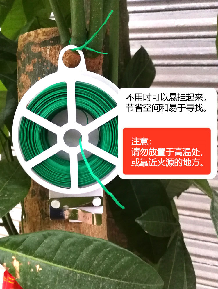 50米园林扎丝详情_02.jpg
