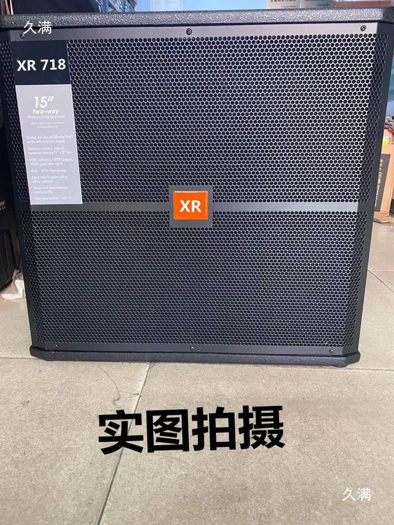 Single 15inch 18inch Subwoofer Empty Cabinet Super Bass Audio Shell Outdoor Performance Wedding Bar Speaker