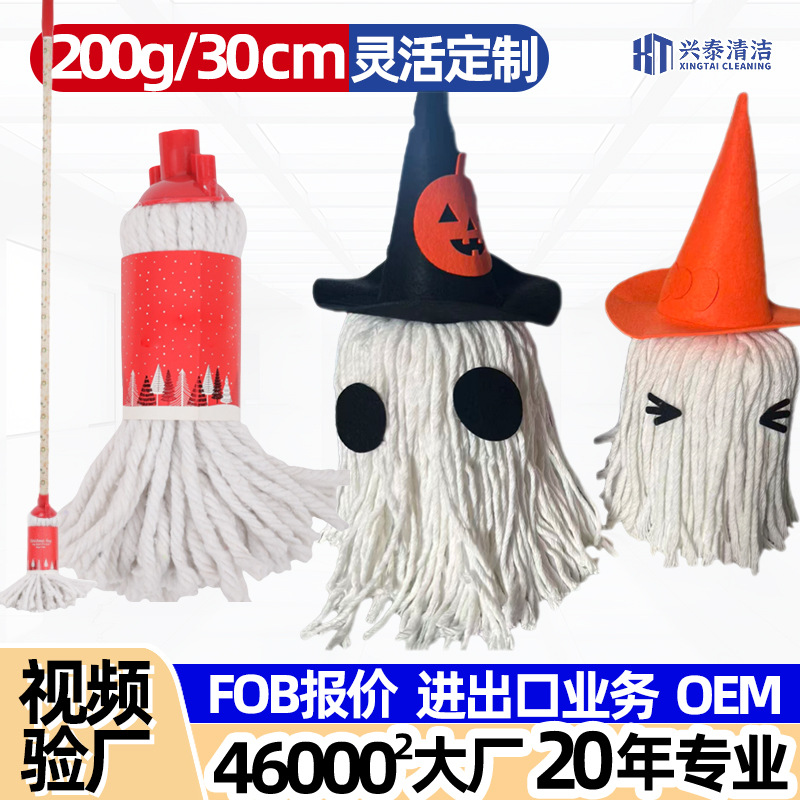 OEM圣诞定制圆头拖把可拆换棉纱线拖布意大利亚螺纹老式拖把工厂