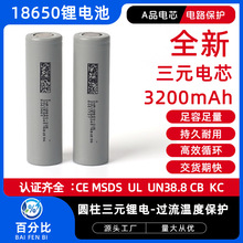 �|��18650�늳�3200mAh����3C������늳��Ƅ����������Դ�о