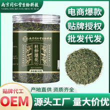 �Ͼ�ͬ���ö����ۻ�50�˹ނ��y��ˇ���񻨲ݲ�Դ�^�S�ҬF؛�����l