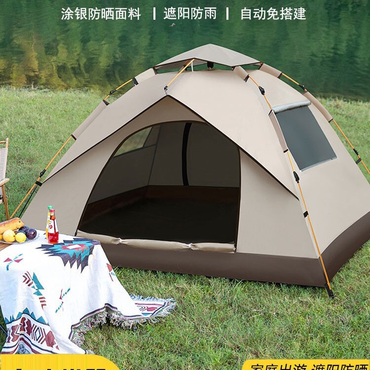 German Fully Automatic Camping Tent Outdoor Folding Portable Rainproof Sunproof Thickened Professional Camping Overnight Equipment