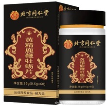 ����ͬ�����Ĵ��S��¹��ĵϠƬ36g(0.6g*60)/��