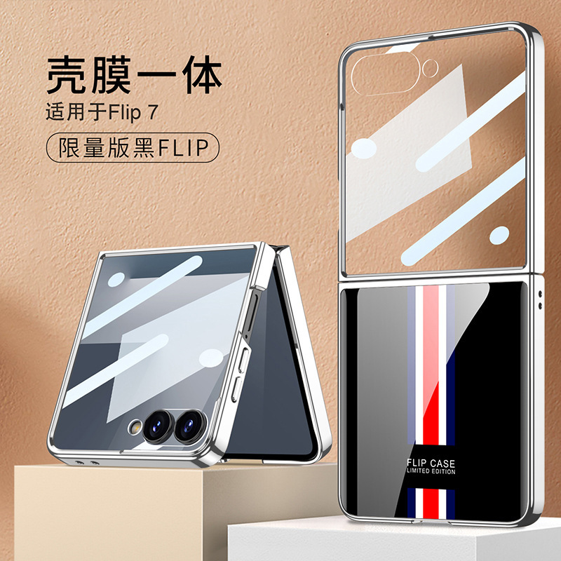 Suitable for Samsung Z Flip7 Mobile Phone Case Flip Foldableing Screen Glass Painted Anti-Fall Flip7 Accessible Luxury Protective Cover for Women