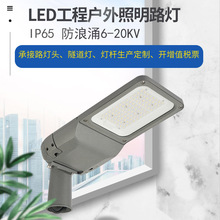 LED外贸款免工具开盖路灯头压铸一体外壳防雷6-20KV可调角度路灯