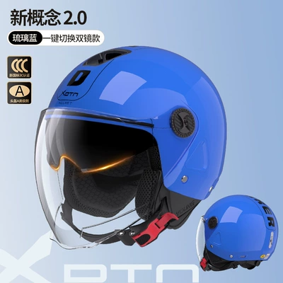 Adjustable All-Season Windproof Safety – Motosiklet kaskı (dəbilqə) - blue-double-mirror-model-internal-and-external-double-mirrors-360-package