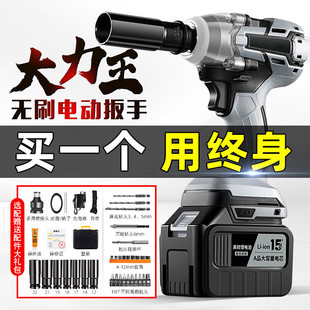 Brushless Electric Wrench High Torque Lithium Electric Impact Wrench for Scaffolding Workers