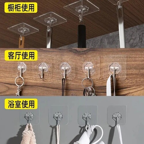 Transparent hook without punching, super strong self-adhesive wall-mounted wall-mounted, traceless kitchen, bathroom and bathroom universal sticky hook
