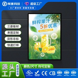 LED导光板;灯箱;LED灯带