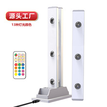 定制智能充电底座led猫眼山丘波纹灯可调光遥控酒柜橱柜氛围夜灯