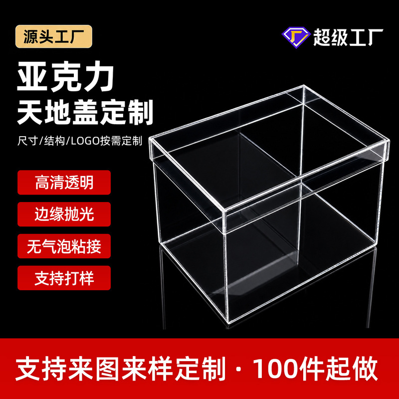 Acrylic Lid-And-Base Box Jewelry Storage Box Desktop Ring Earring Acrylic Display Box Custom-Made Acrylic Lid-And-Base Box Jewelry Storage Box Desktop Ring Earring Acrylic Display Box Custom-Made