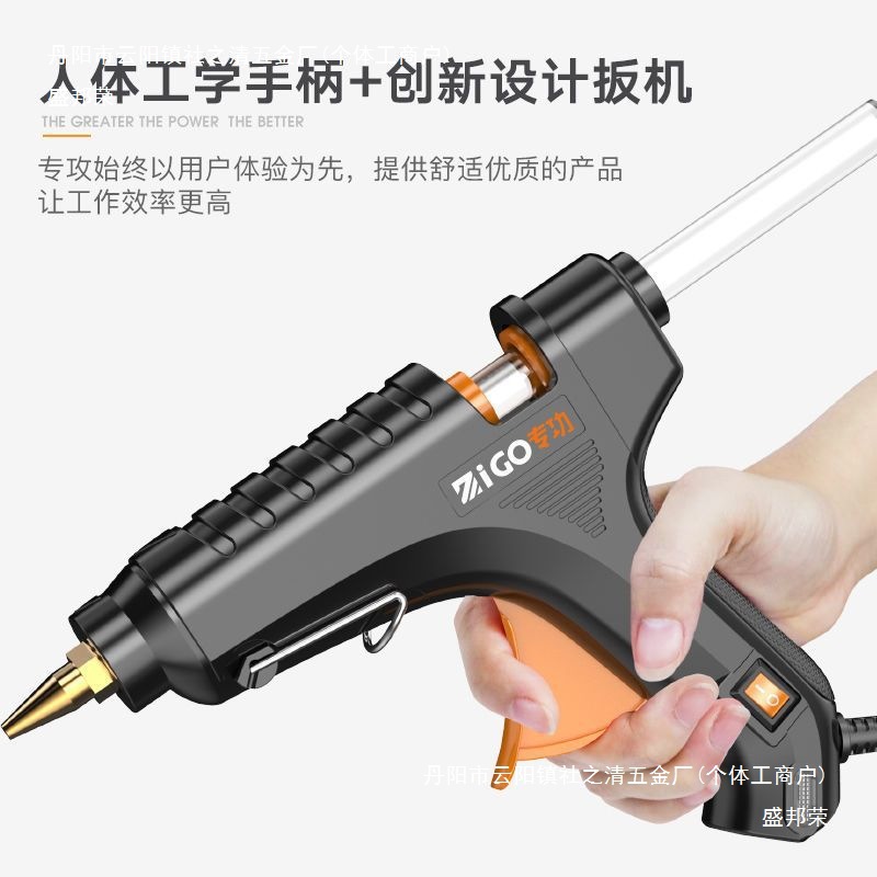 工业大号热熔胶枪胶棒11mm大功率胶枪工业级热熔枪手工铜嘴枪l14