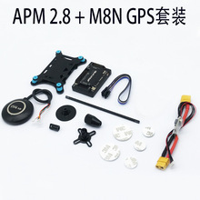 APM2.8�w�����b �����S�o�˙C�������̶��� 7M M8N GPS F450���T