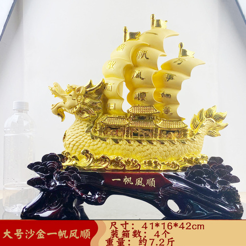 Dragon boat ornaments large velvet sand gold smooth sailing dragon boat ornaments creative Chinese style smooth sailing business gifts