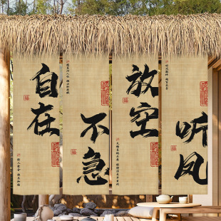 Outdoor Camping Hanging Cloth Production Indoor Calligraphy Decorative Wall Cloth Background Cloth High-End B&B Restaurant Atmosphere Layout