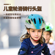 骑行儿童户外自行车头盔轮滑户外运动头盔现货卡通学生运动安全帽