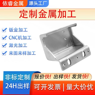 304 不锈钢机箱加工 激光切割折弯焊接 控制柜配电箱外壳定制