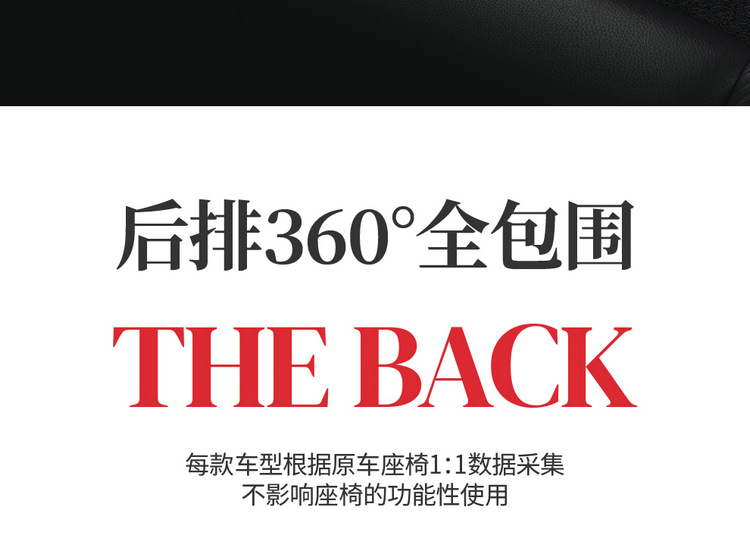 New car seat covers, breathable ice silk material, full-coverage design, suitable for sports cars, universal for drivers, and designed for use in vehicles