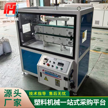 厂家供应塑料管材牵引机 塑料管材型材履带式皮带板材牵引机设备