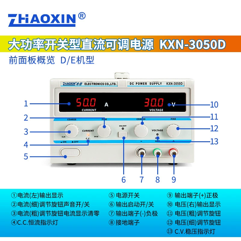 Высокомощный источник постоянного тока Zhaoxin KXN-3050D, регулируемый источник постоянного тока для гальваники, источник постоянного тока KXN-3060D