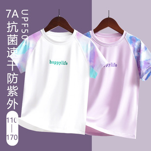 �ٸ���Ůͯ2025�¿ͯ�ļ�����t��ͯŮ��������T���\�ӱ��z���b