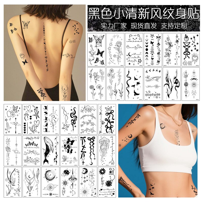 Cross-border black and white line tattoo stickers, ins-style sweet and cool butterfly, star, moon, English floral arm, simple realistic tattoo stickers Cross-border black and white line tattoo stickers, ins-style sweet and cool butterfly, star, moon, English floral arm, simple realistic tattoo stickers